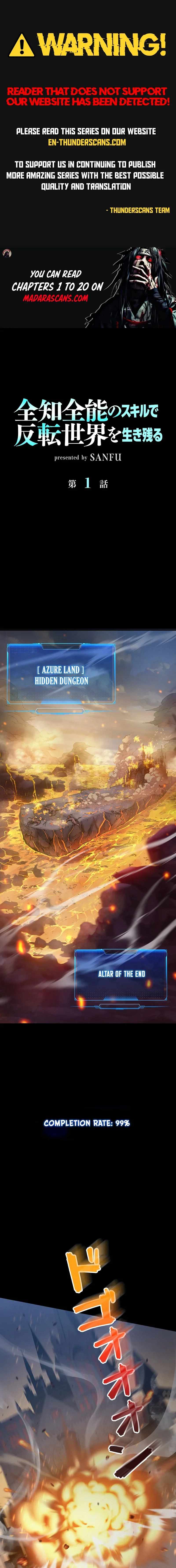 Surviving the Inverted World with Omnipotent Skills Chapter 1 1